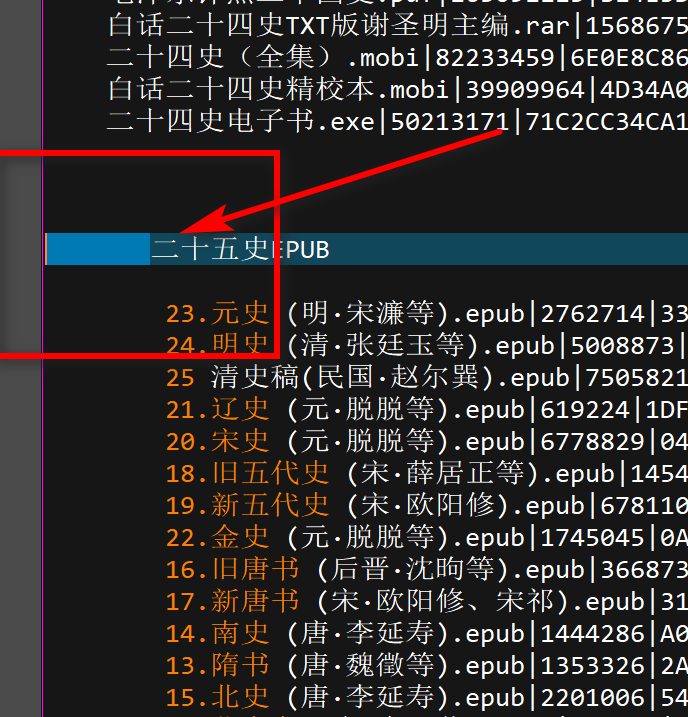百度网盘 115网盘转阿里云盘 | 教程