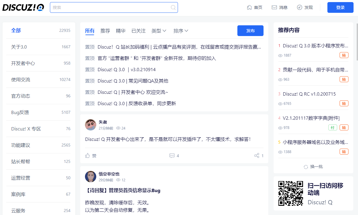 99%的网站,根本不用自己做