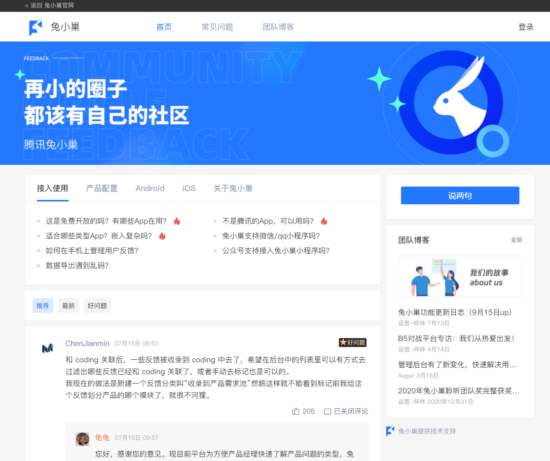 99%的网站,根本不用自己做